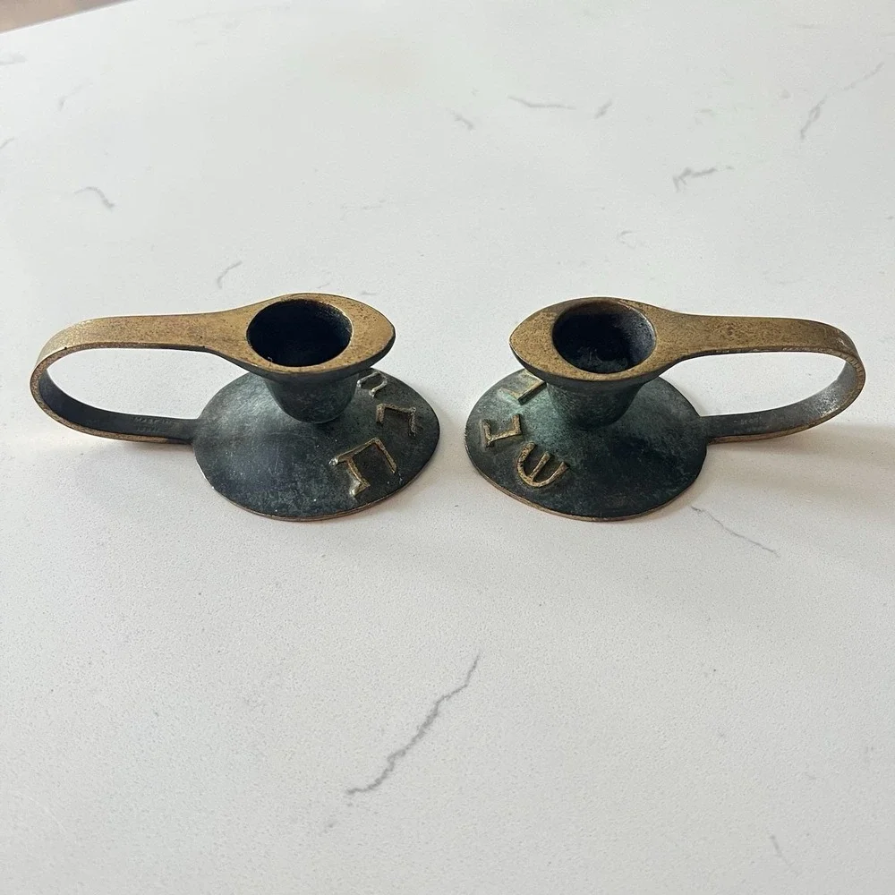 Vintage Israeli Judaica Candle Holders Pair‎ Hebrew Shevach Brass Bronze